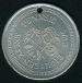 Pennsic 18 medallion