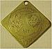 Pennsic 20 medallion