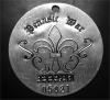 Pennsic 37 medallion