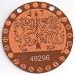 Pennsic 47 medallion